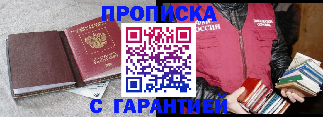 форма 3 в Ставропольском крае